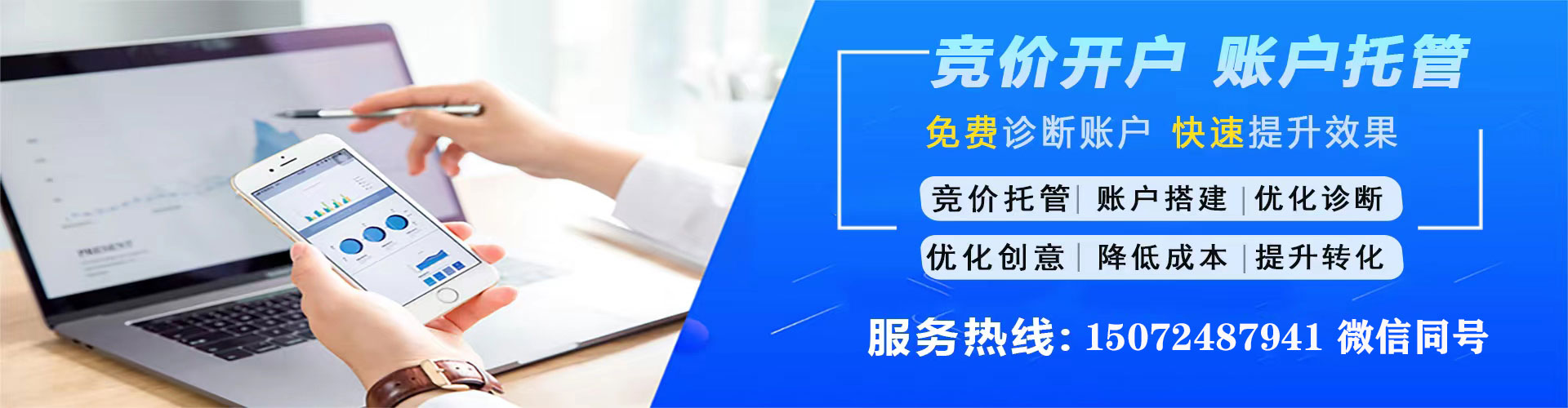 武江百度充值高返点