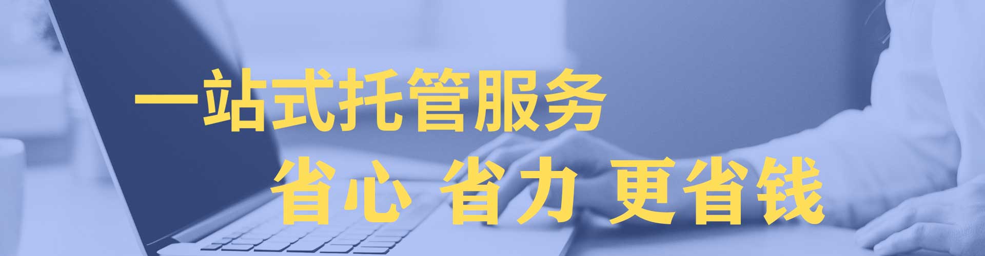 武江百度竞价代理