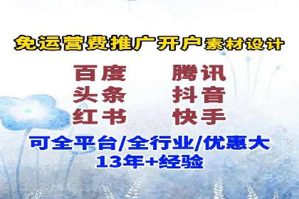 百度推广实战：助力企业快速占领市场份额