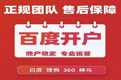 成功案例：竞价推广助力中小企业突破困境